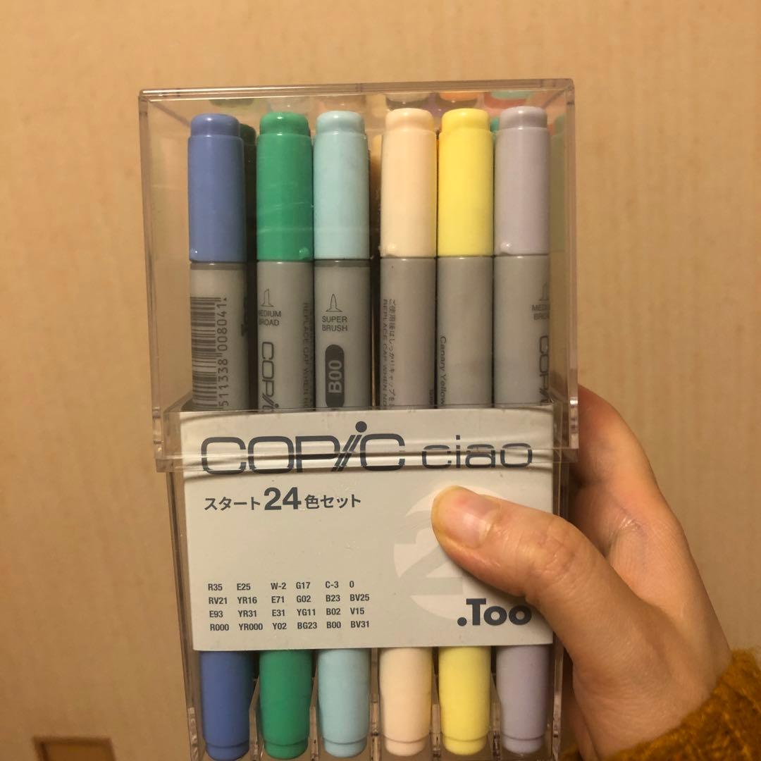コピック24色チャオ