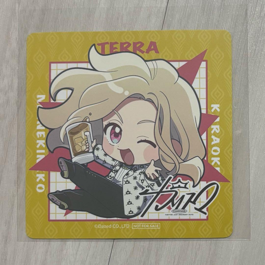 カリスマ 香水 オードトワレ テラ