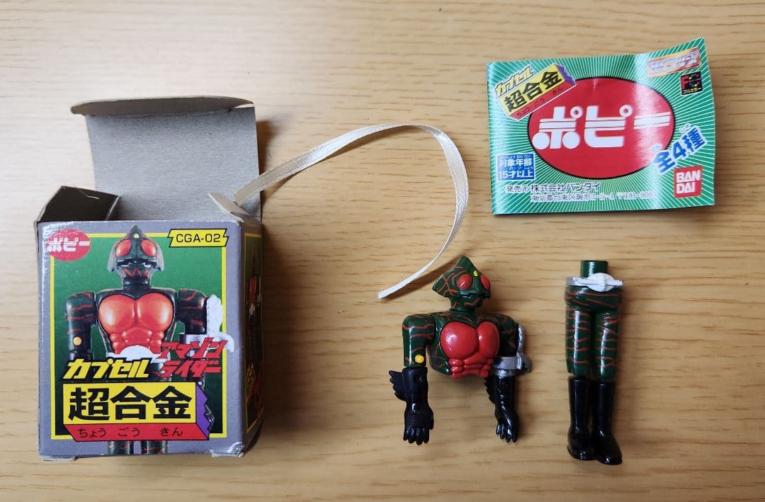 ポピー　カプセル超合金　まとめ売り　セット