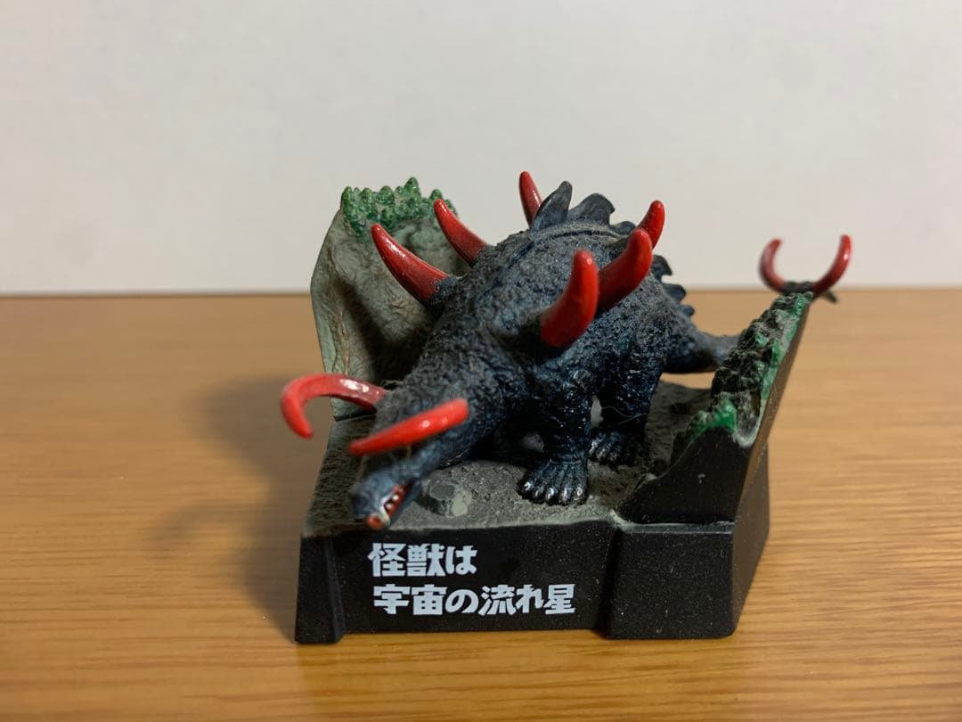 ウルトラ怪獣名鑑 マグネドン