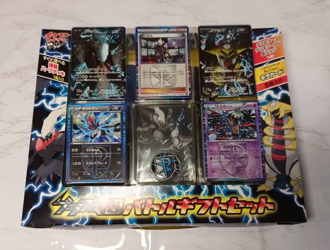 ポケモンカード 6枚セット ギラティナ ダークライ
