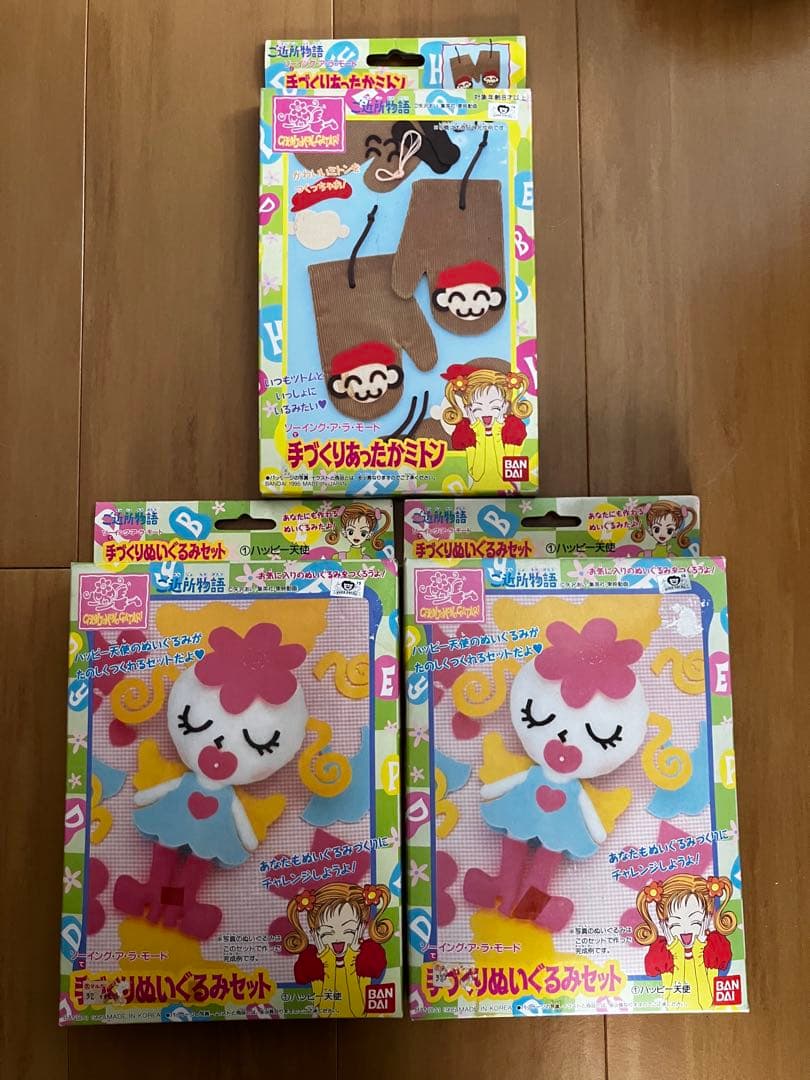 激レア ご近所物語 手作りキット３つまとめて 1995 BANDAI 平成レトロ