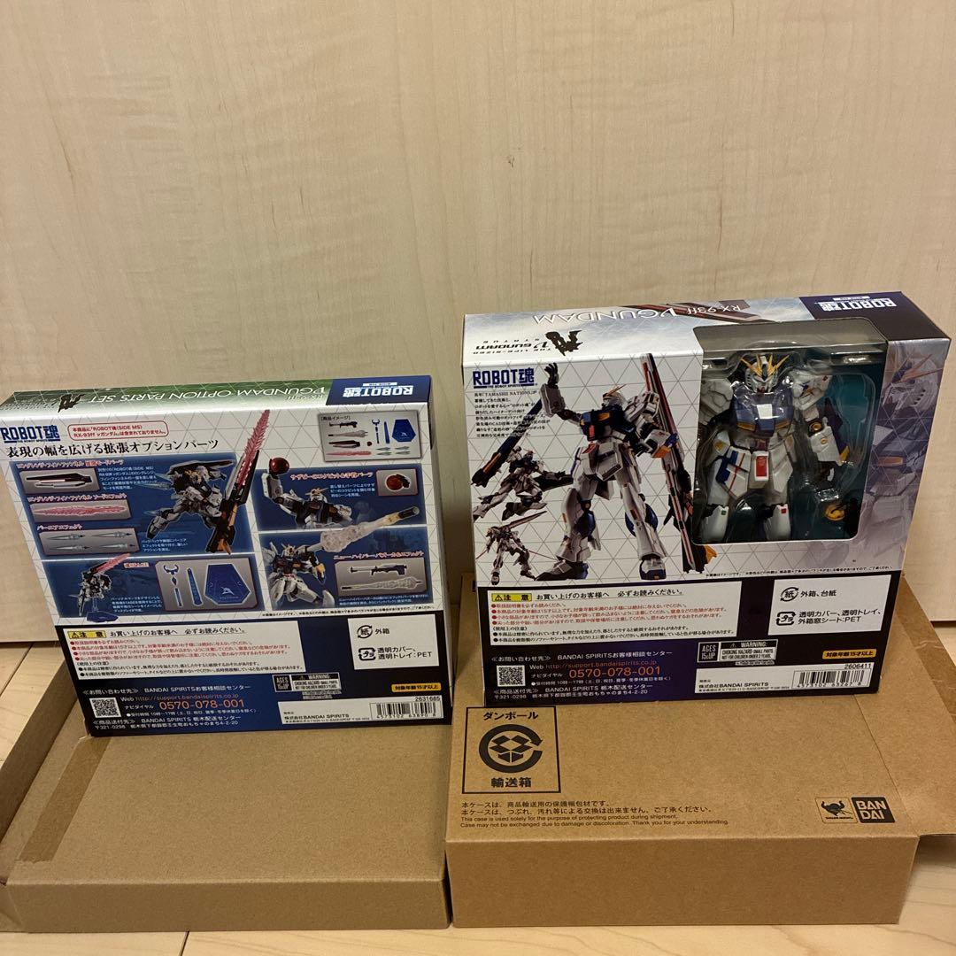 BANDAI ROBOT魂 νガンダム & オプションパーツ