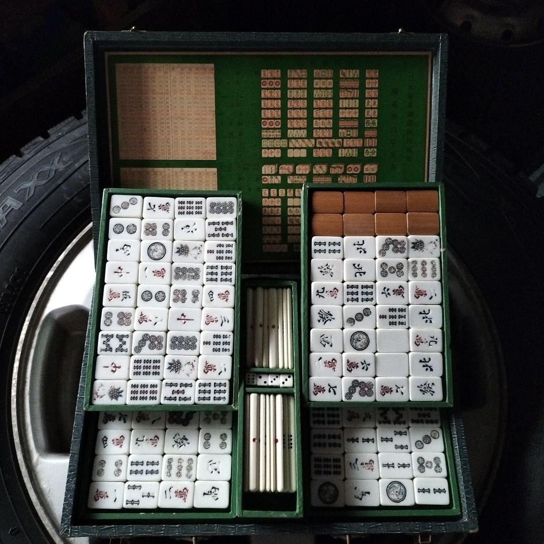 麻雀牌セット（アンティーク）