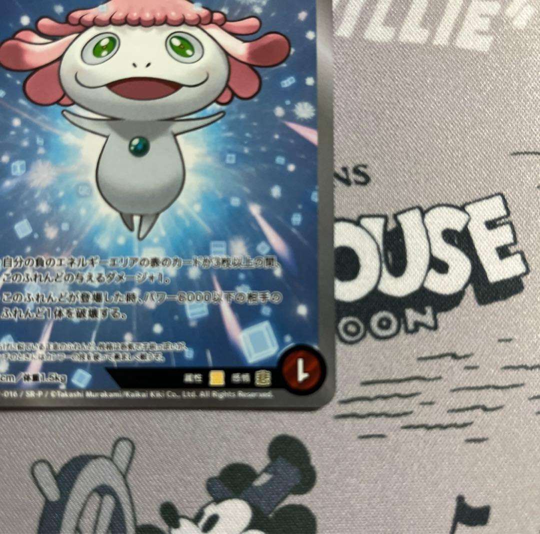 美品　めめめのくらげ　くらげ坊　パラレル