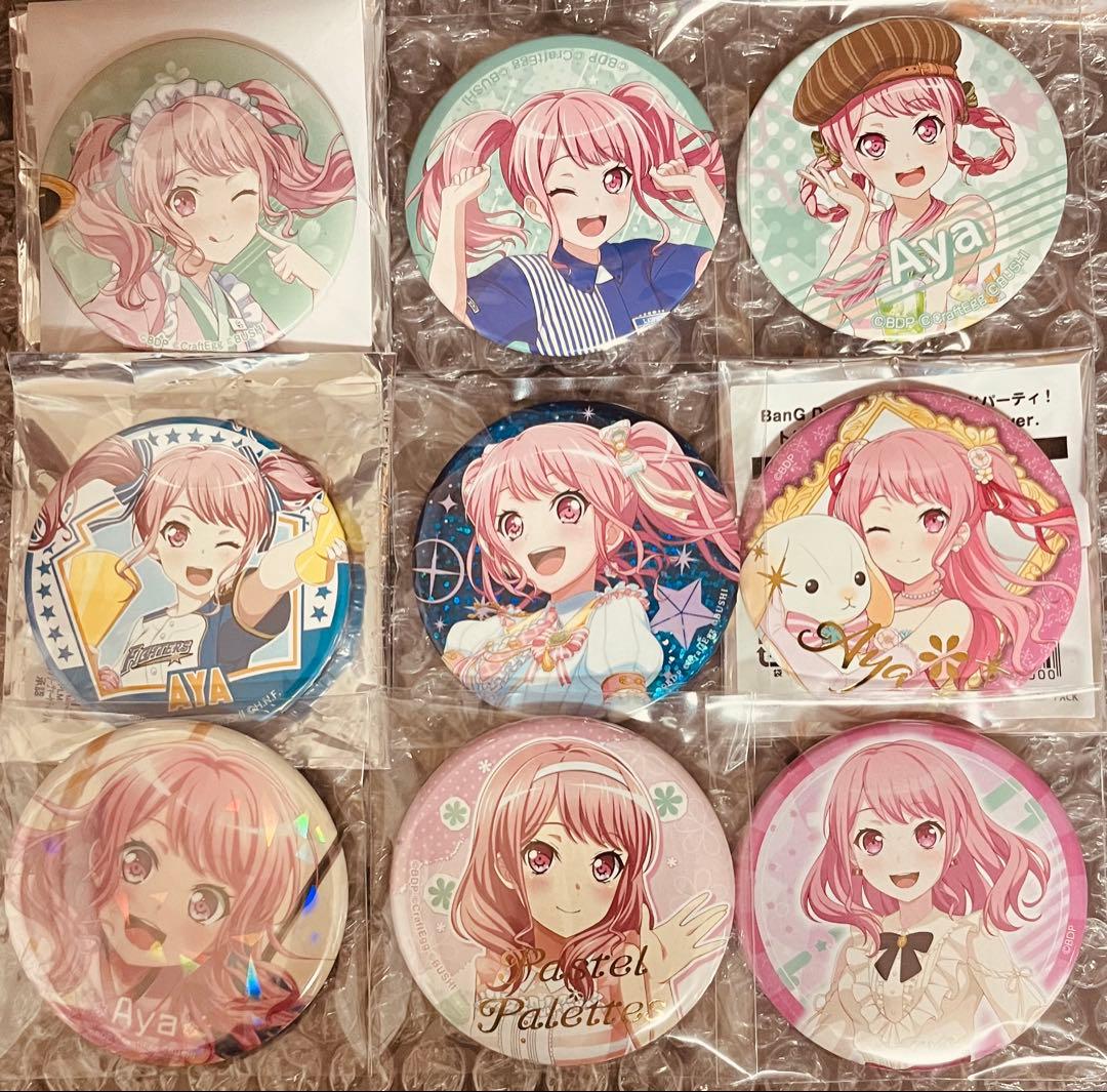 BanG Dream! 缶バッジ 丸山彩 9点