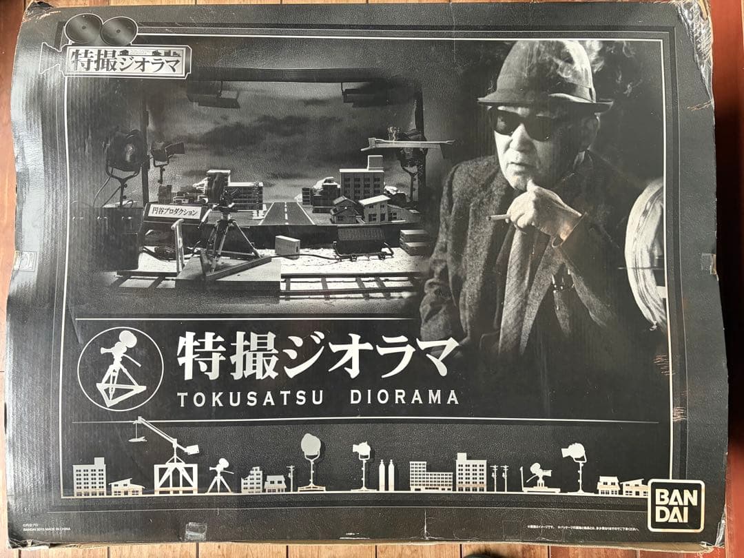 【希少】円谷プロ完全協力 特撮ジオラマ 終売品