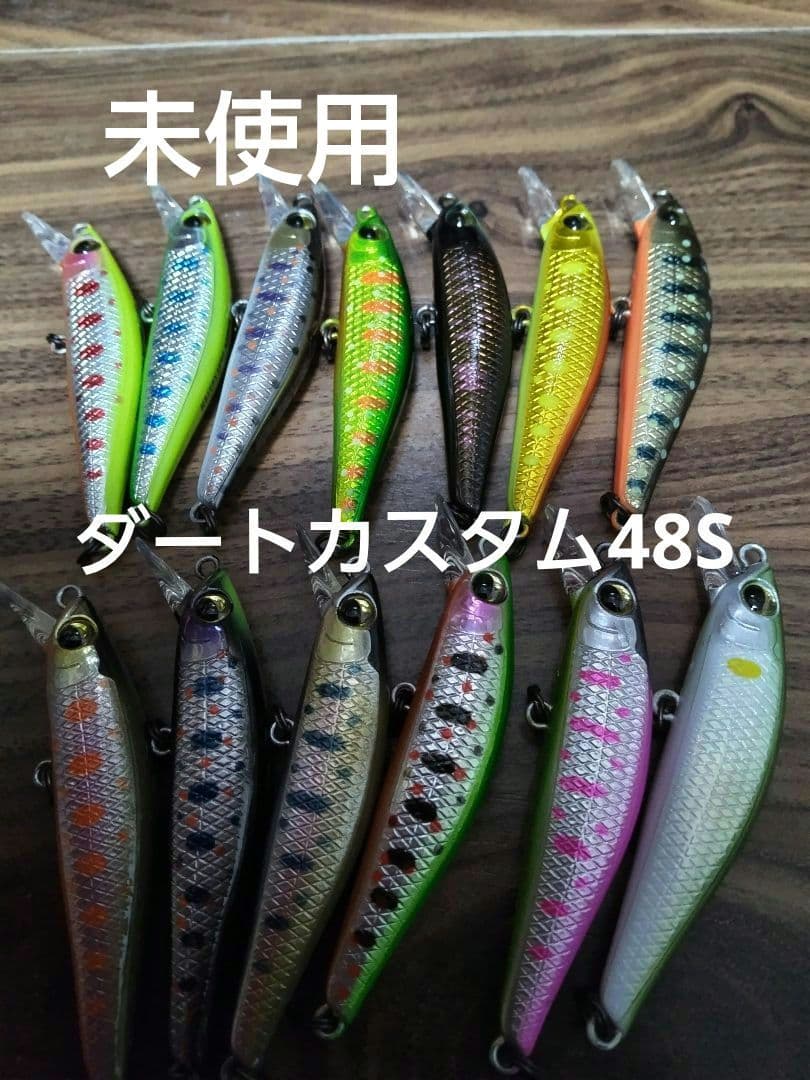 値下げ シルバークリークミノー ダートカスタム48S 13個