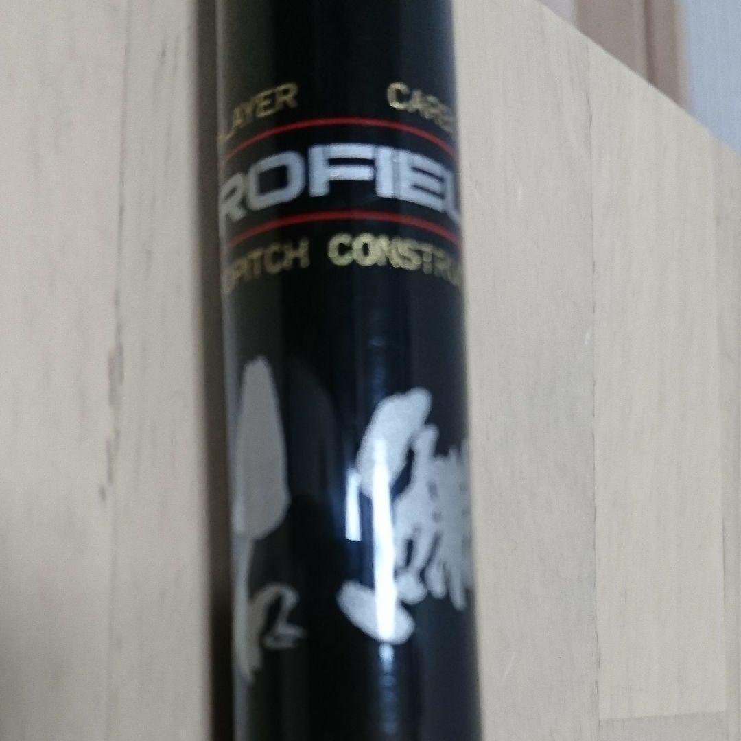 ダイコー  プロフィールド ロイヤル石鯛 500