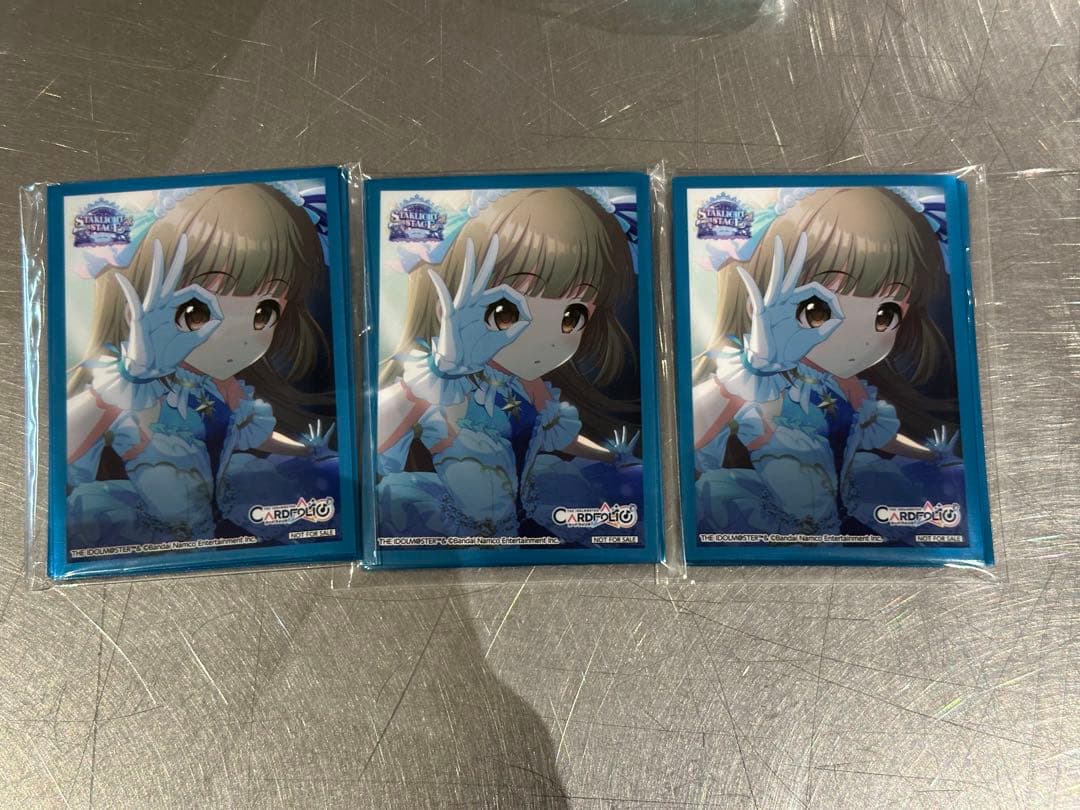 デレマス　依田芳乃　スリープ