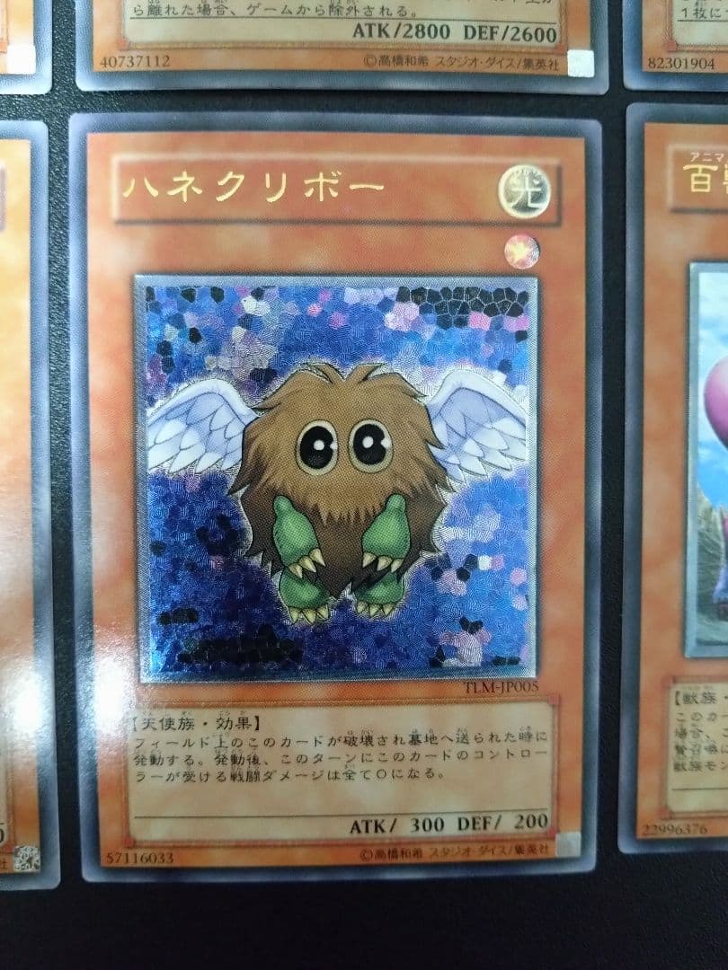 混沌の黒魔術師　レリーフまとめ売り