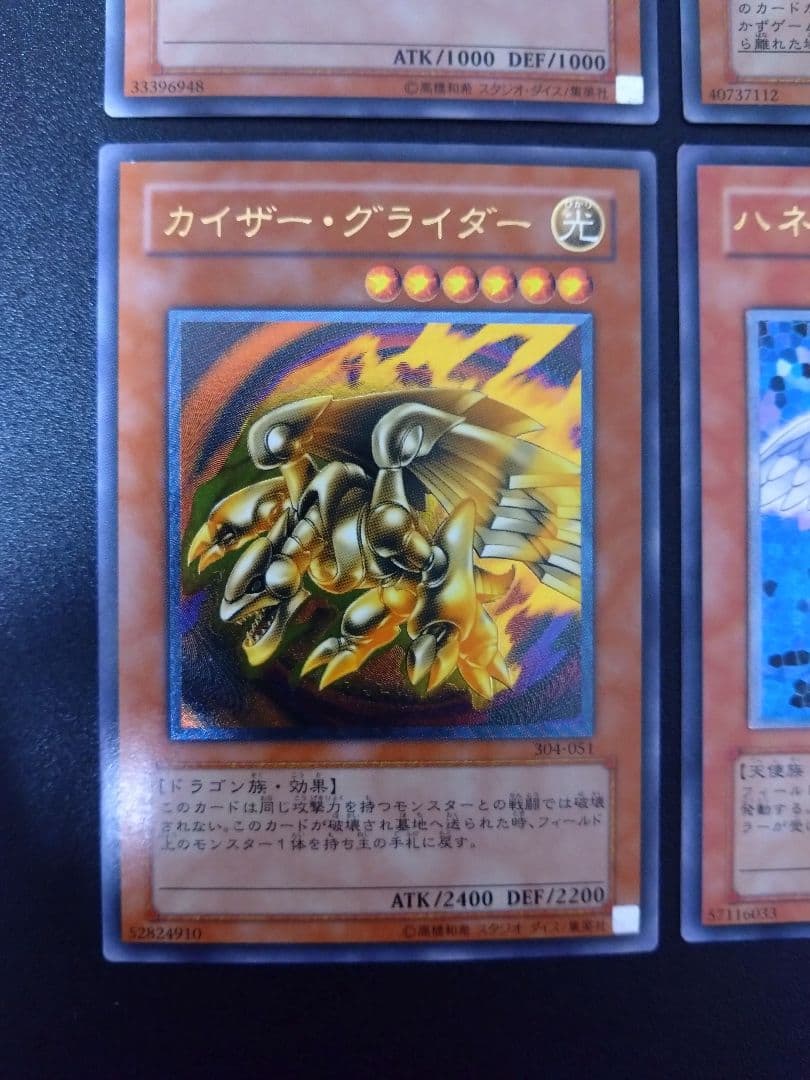 混沌の黒魔術師　レリーフまとめ売り