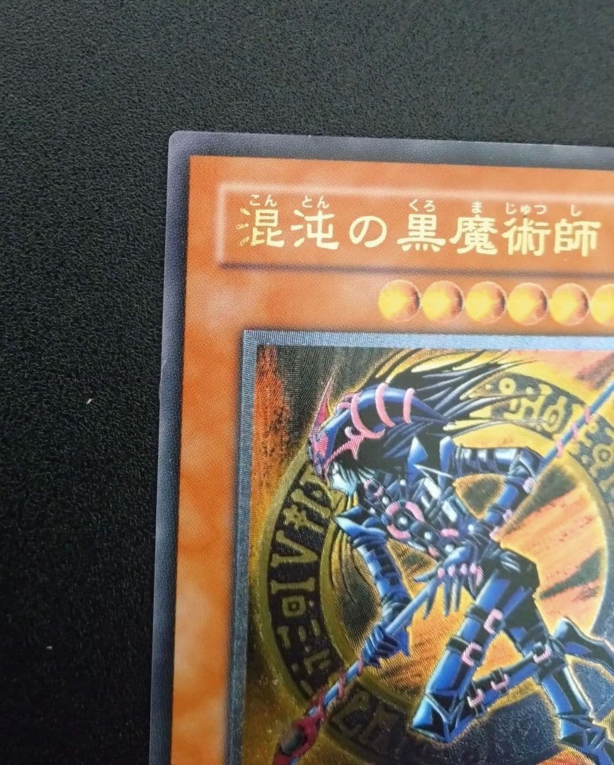 混沌の黒魔術師　レリーフまとめ売り