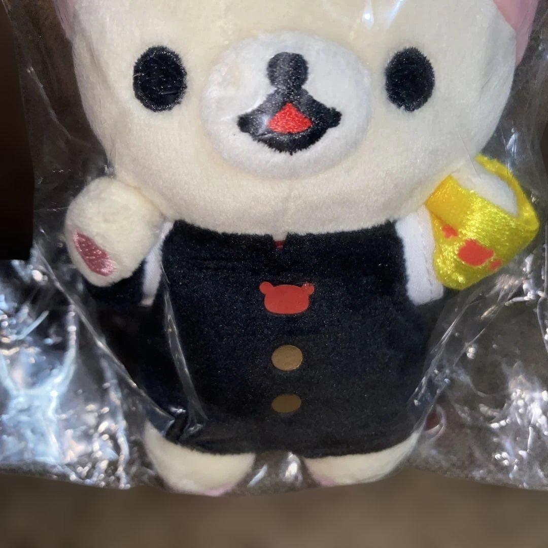 2019年 レア コリラックマ 学ラン ぶらさげ 応援団 ぬいぐるみ