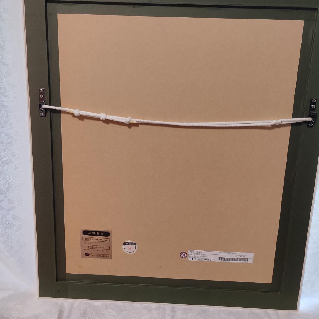 事務所　アールビバン 版画 天広直人 可憐&亞里亞 5/30 シルクスクリーン