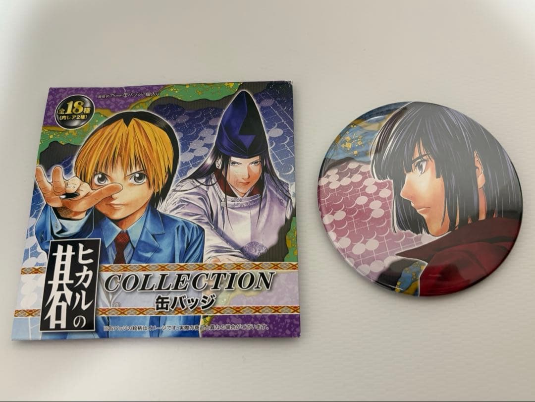 小畑健展　ヒカルの碁　缶バッジ　塔矢アキラ