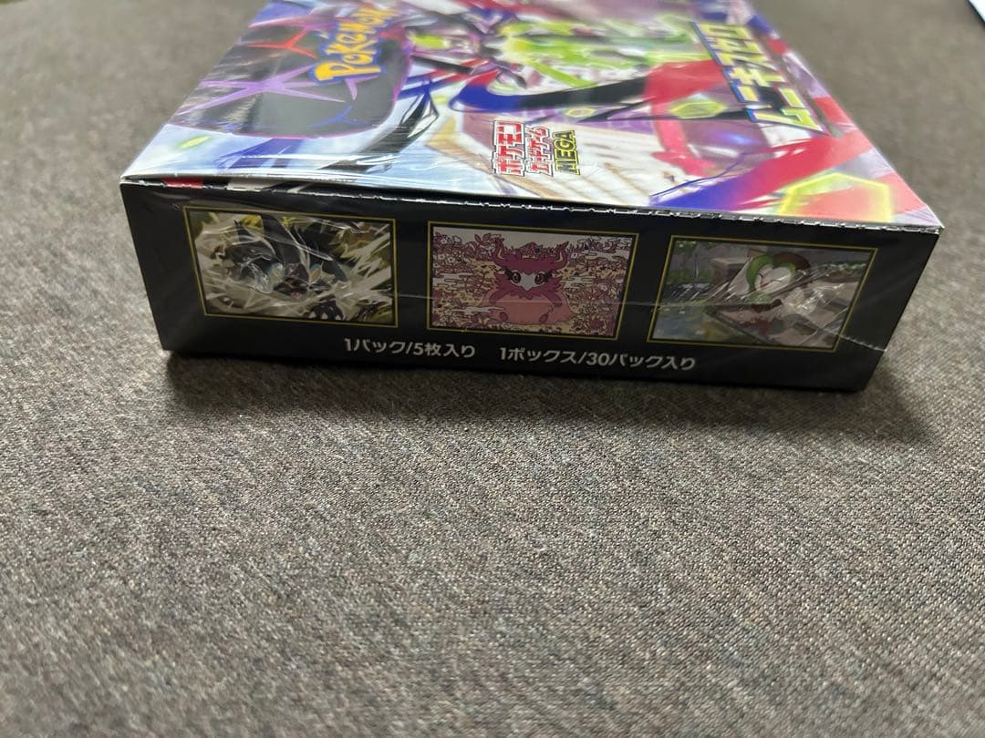 ポケモンカードゲーム ムニキスゼロ 新品未開封 シュリンク付