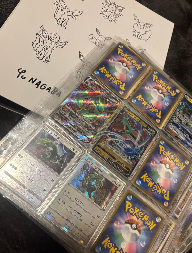 ポケカ引退品 まとめ売り