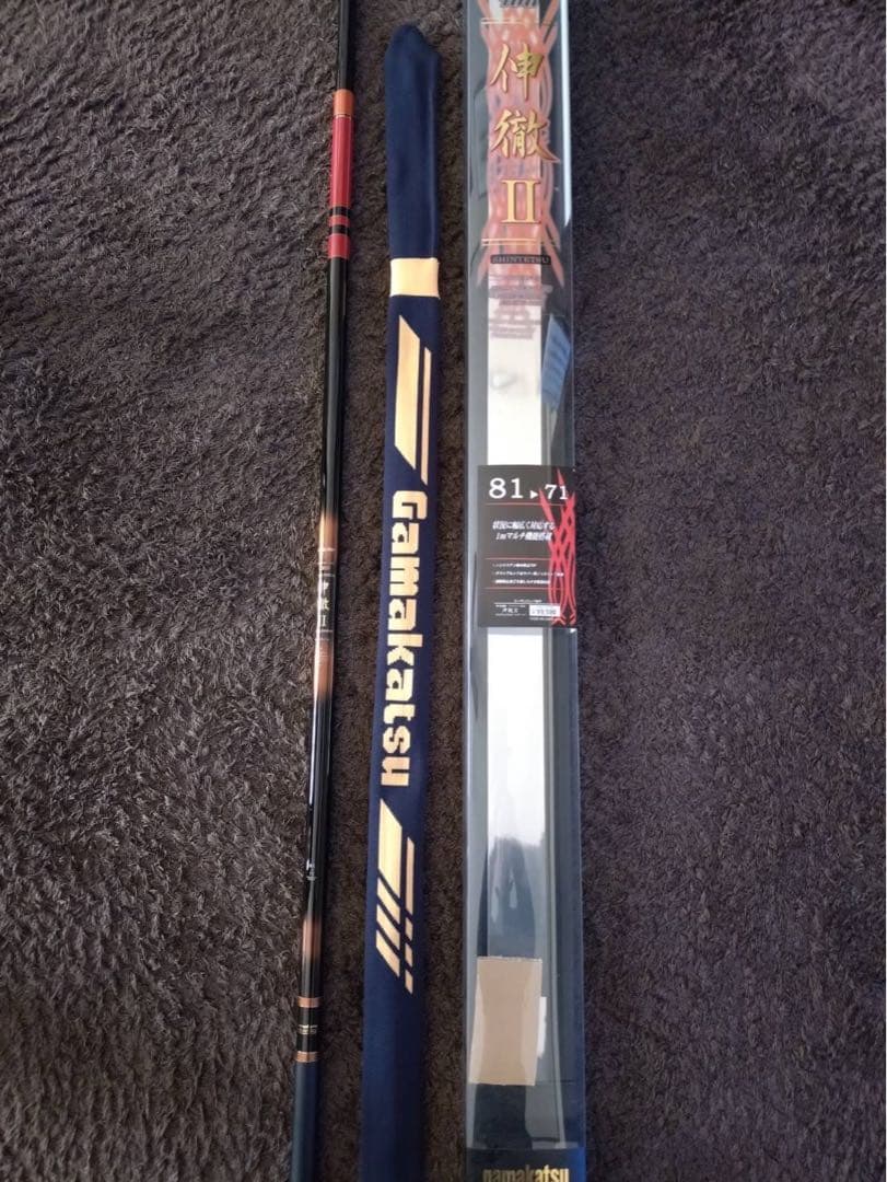 がま鮎 マルチフレックス 伸徹II 81→71 中古美品