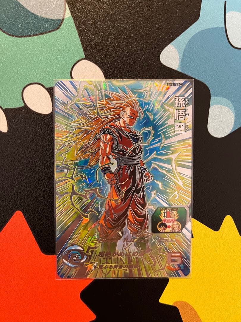 ドラゴンボールヒーローズ BM11-SEC3 孫悟空　白かけあり