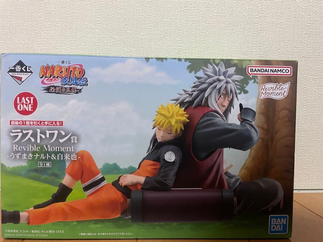 【最安値】NARUTO 一番くじ　伝説の三忍　ラストワン 自来也 ナルト