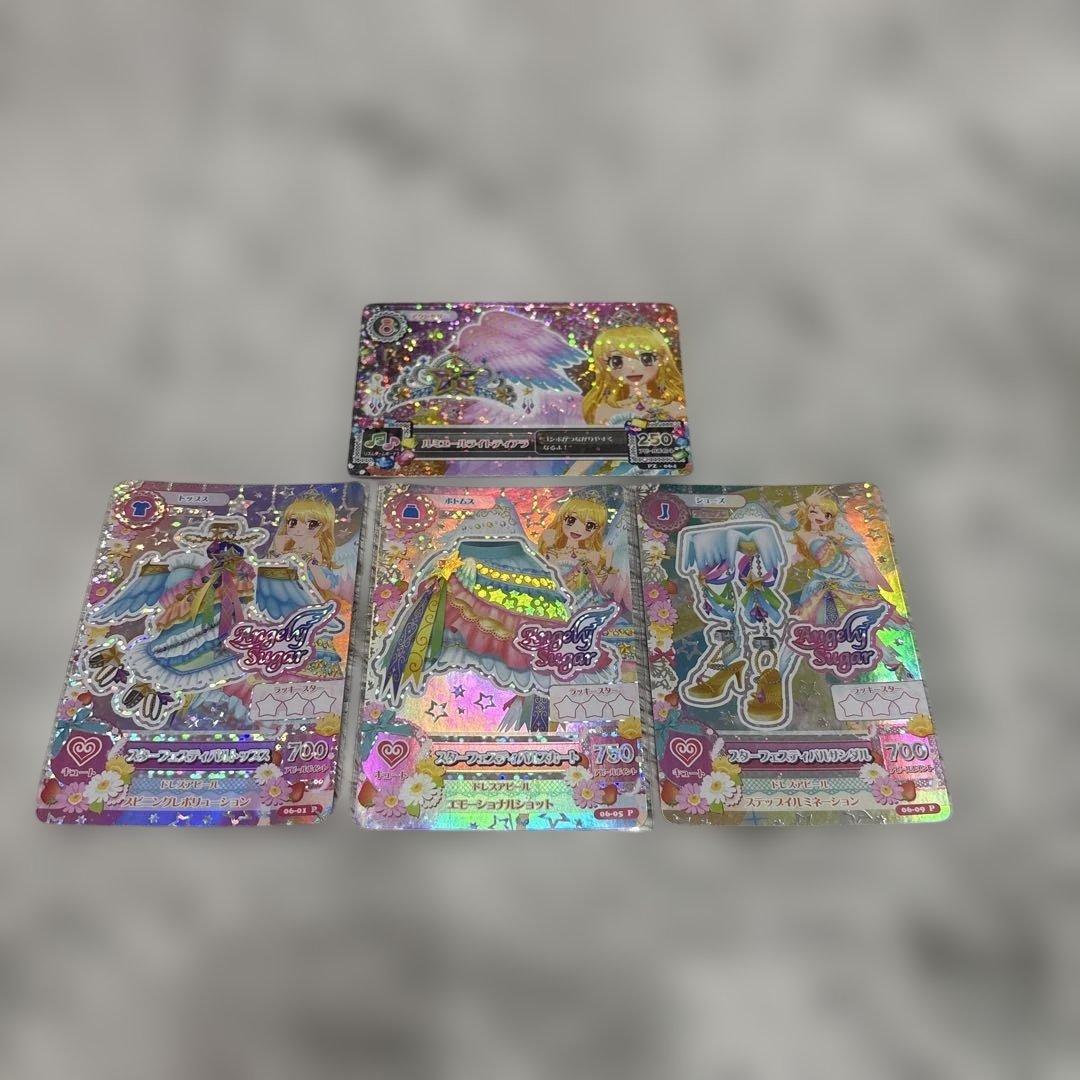 アイカツカード　スターフェスティバル