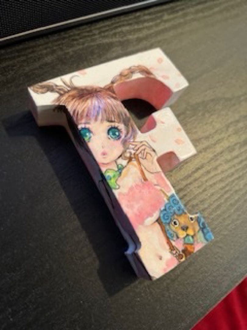 いのまたむつみ　直筆アルファベットブロック