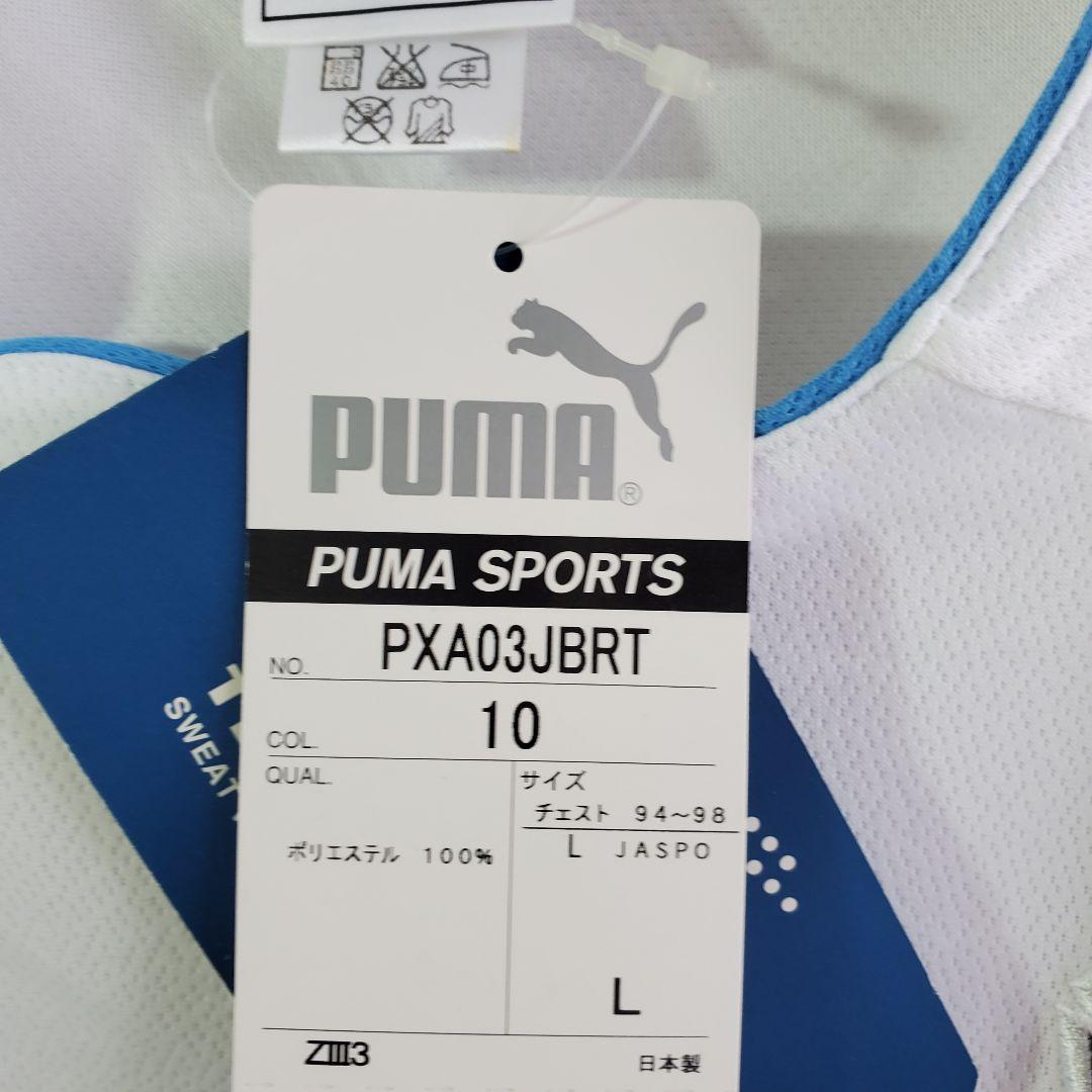 2003-04 ジュビロ磐田　名波 浩　ウェア 半袖 ユニフォーム