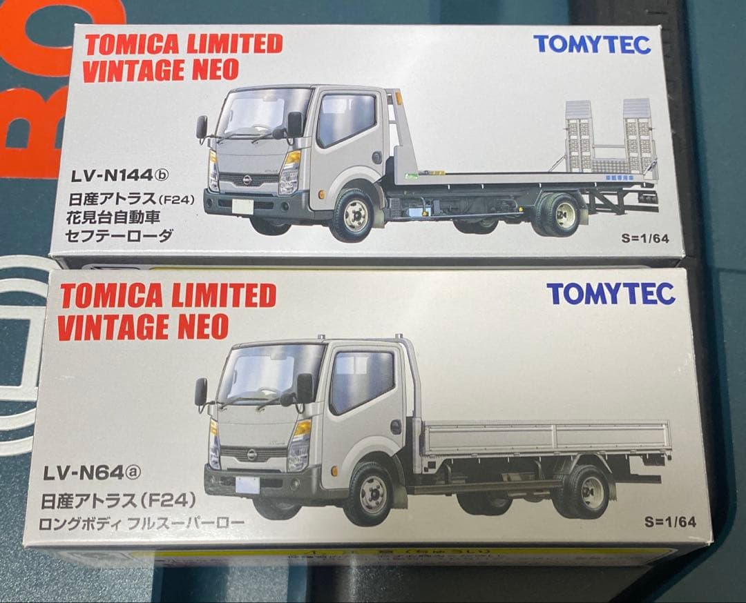 トミカリミテッドビンテージNEO 日産アトラス （F24）銀2台セット