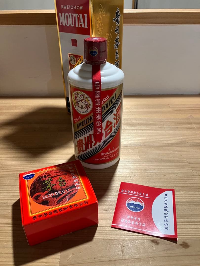 【新品・未開封】貴州茅台酒 2025年製 53度 500ml 箱付き マオタイ