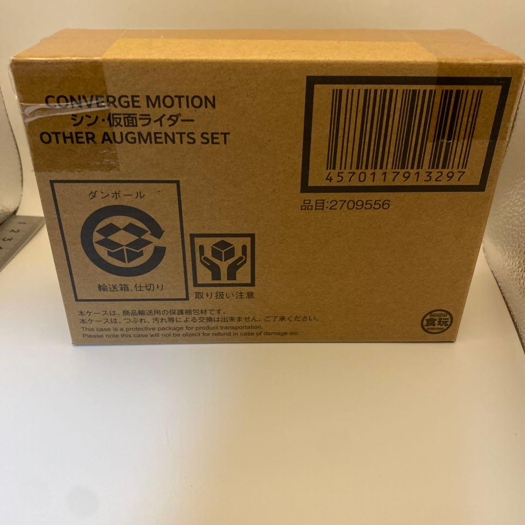 コンバージモーション シン・仮面ライダー OTHER AUGMENTS SET