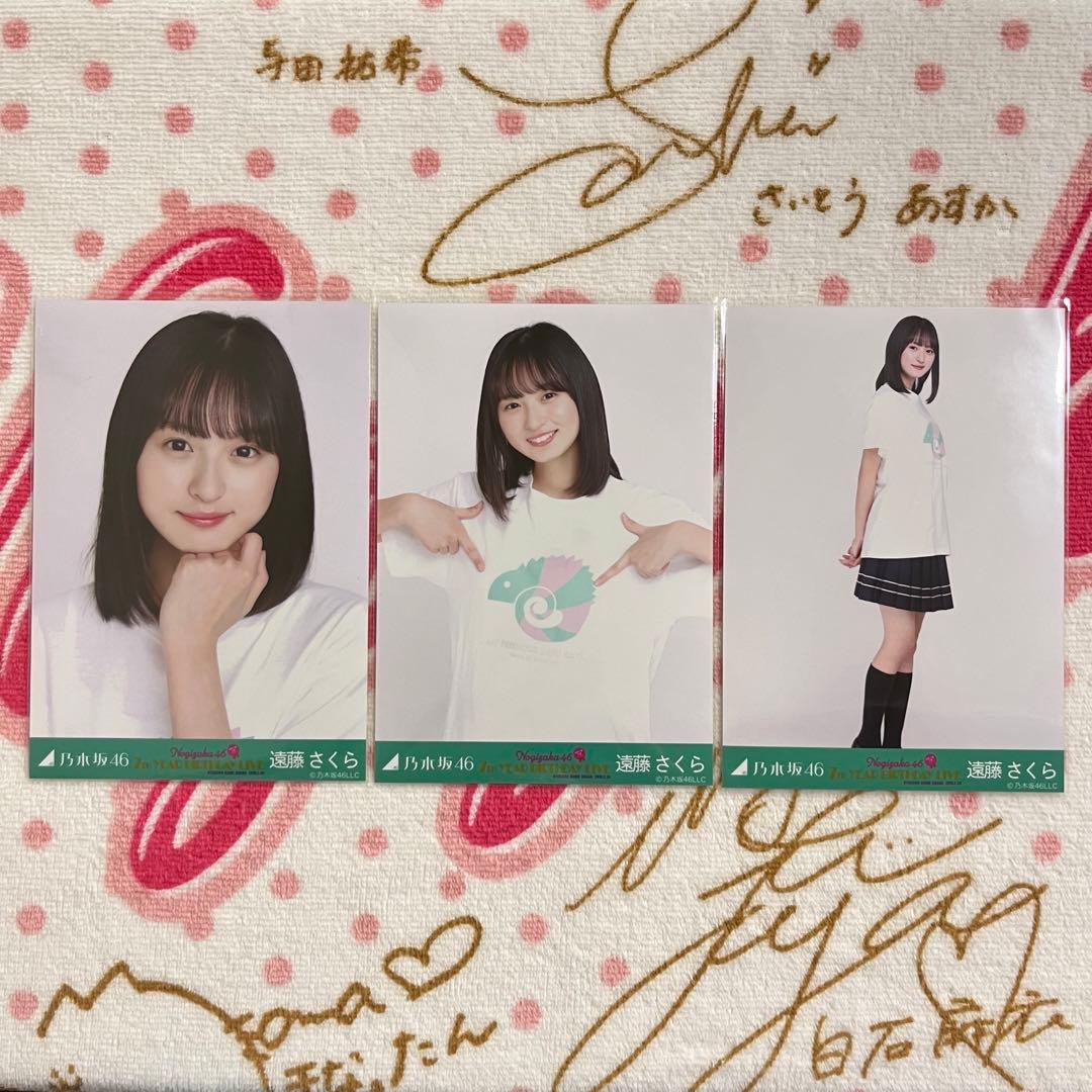 乃木坂46 遠藤さくら 西野七瀬卒コンT コンプ