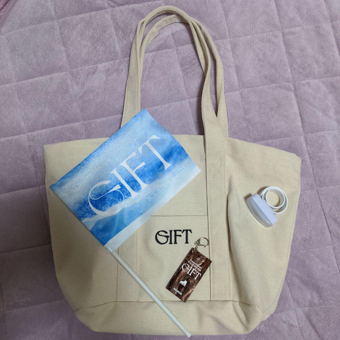 羽生結弦選手 ICE STORY 2023 グッズセット