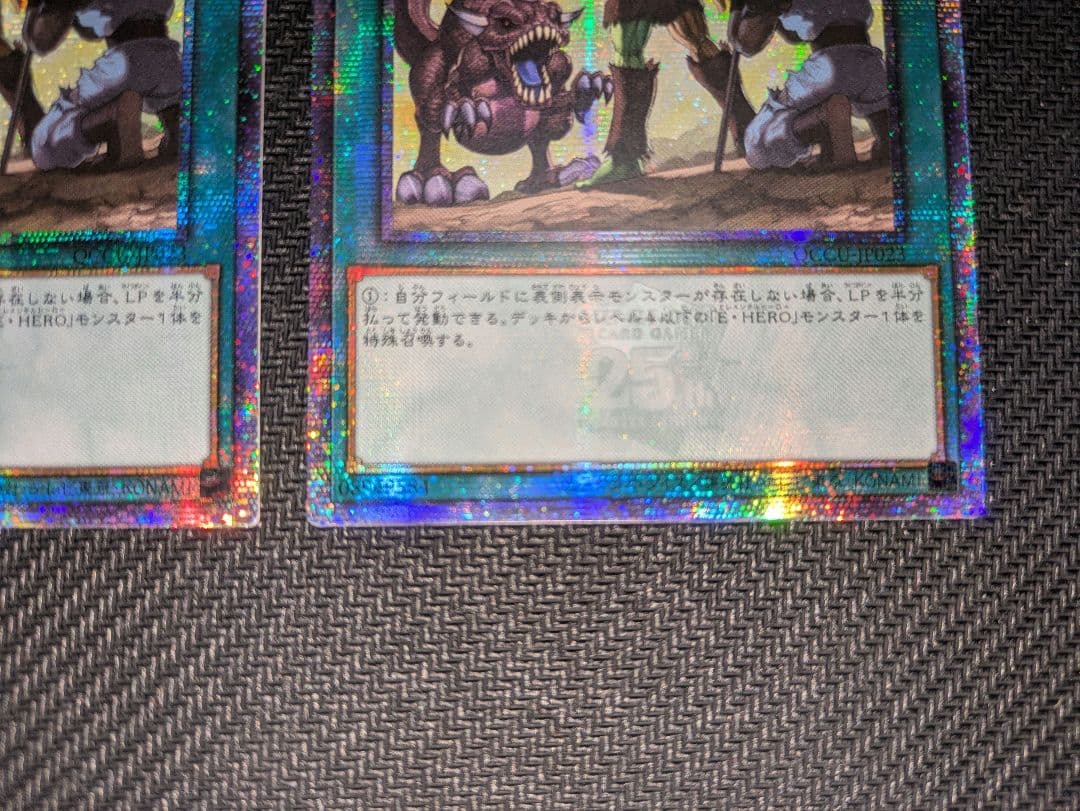 遊戯王　ヒーローアライブ　アジア版　25thシークレット 2枚セット