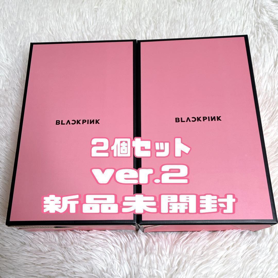 ２個セット　BLACKPINK ペンライト ver.2 新品未開封　公式 最新