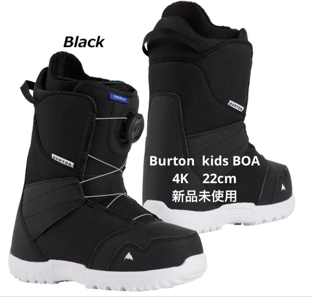 BURTON バートン スノーボード ブーツ キッズ Kids 4K 22cm