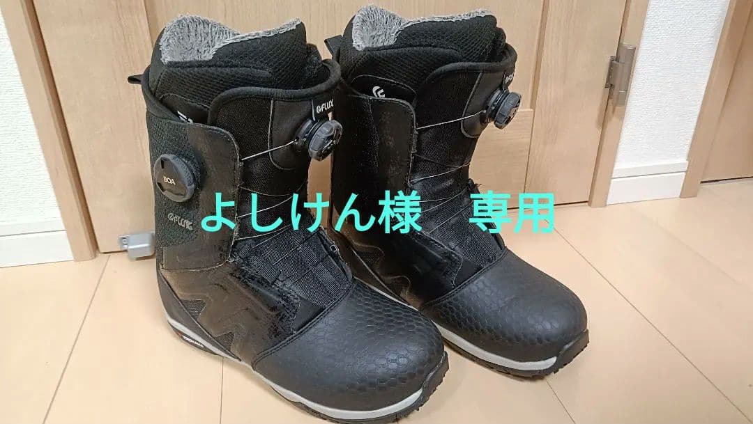 FLUXブーツ　OM-BOA　28.5cm