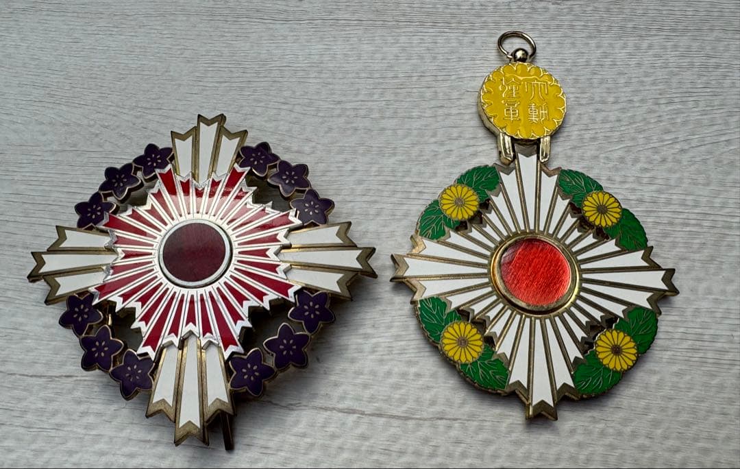 大勲位菊花大綬章 勲一等旭日桐花大綬章 レプリカ
