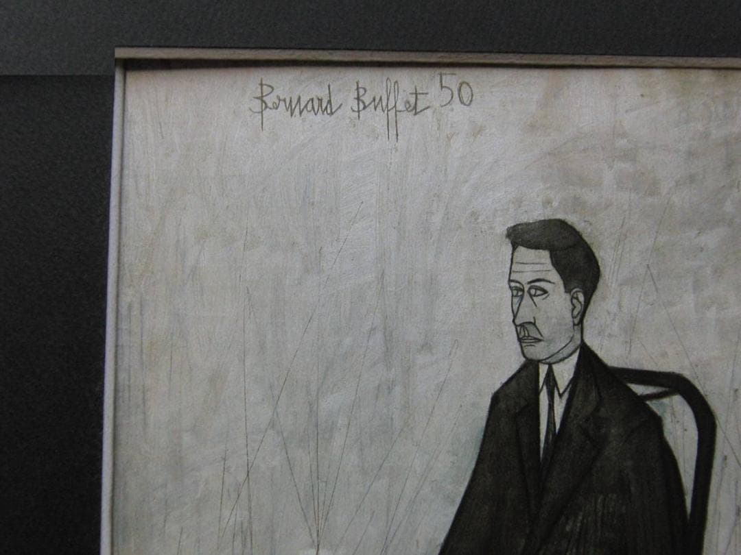 ベルナール・ビュッフェ【Pierre Berge】希少な額装用画集より、厳選