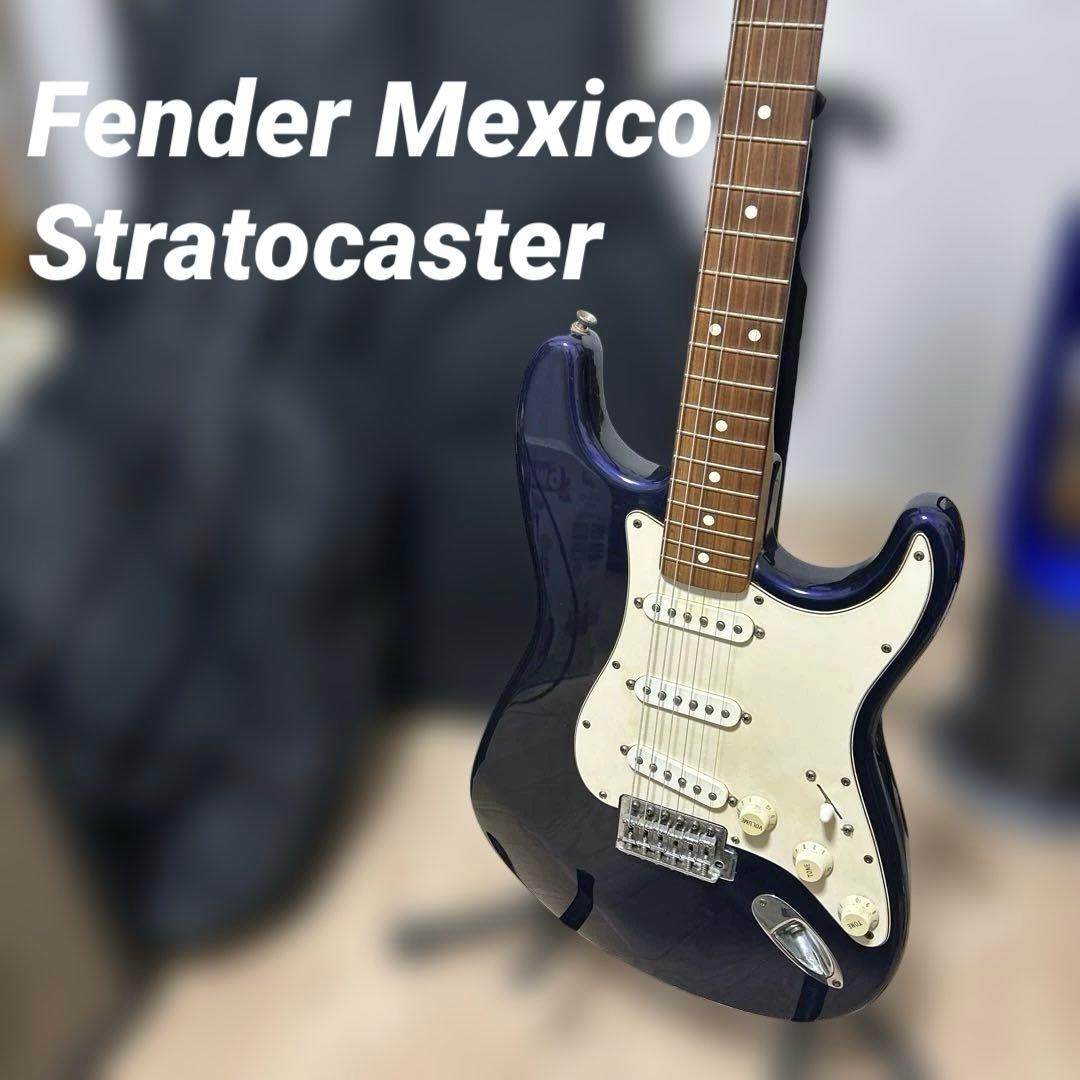 Fender Mexico Stratocaster スタンダード 1998年製