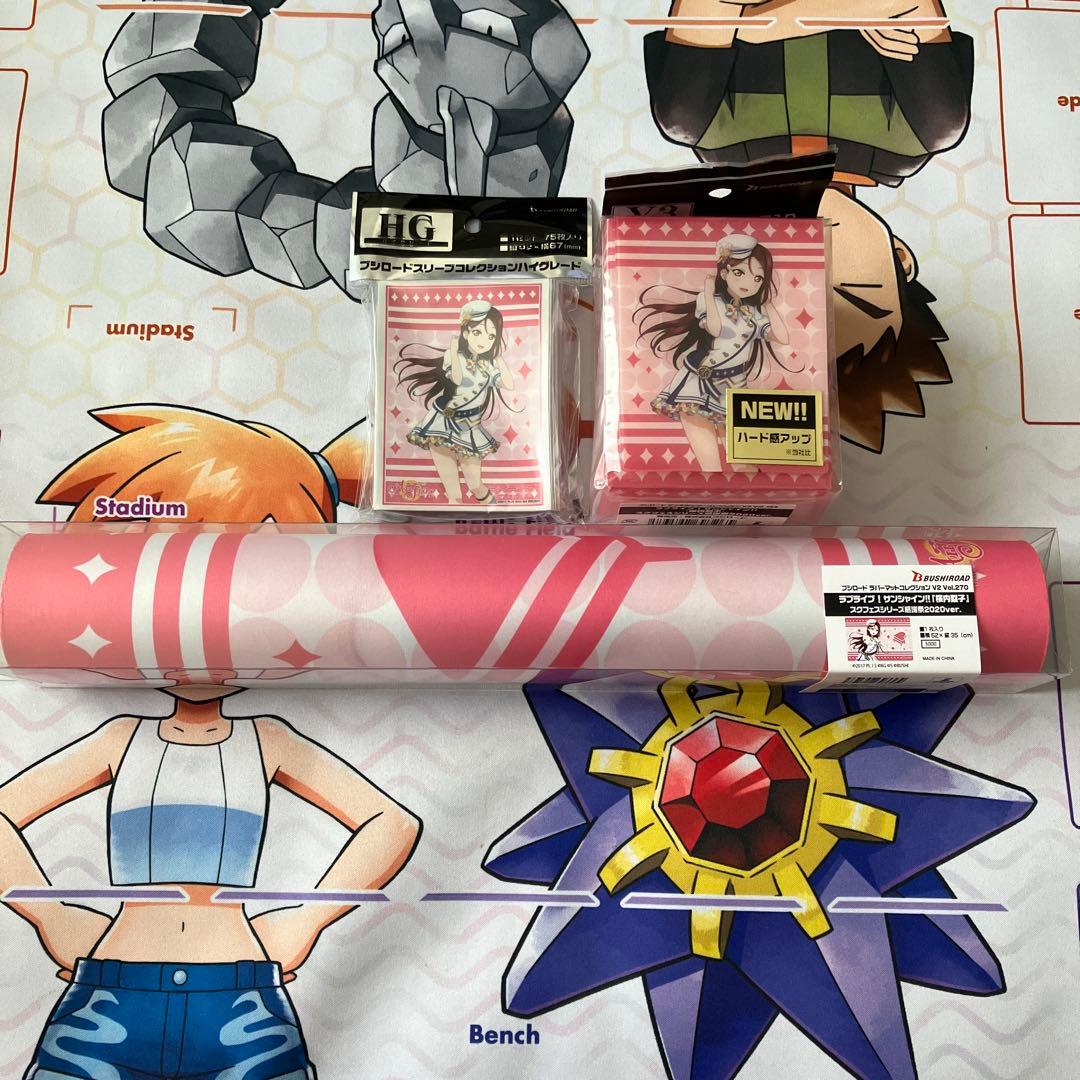 ブシロード　ラブライブ！サンシャイン‼︎『桜内梨子』サプライ３点セット