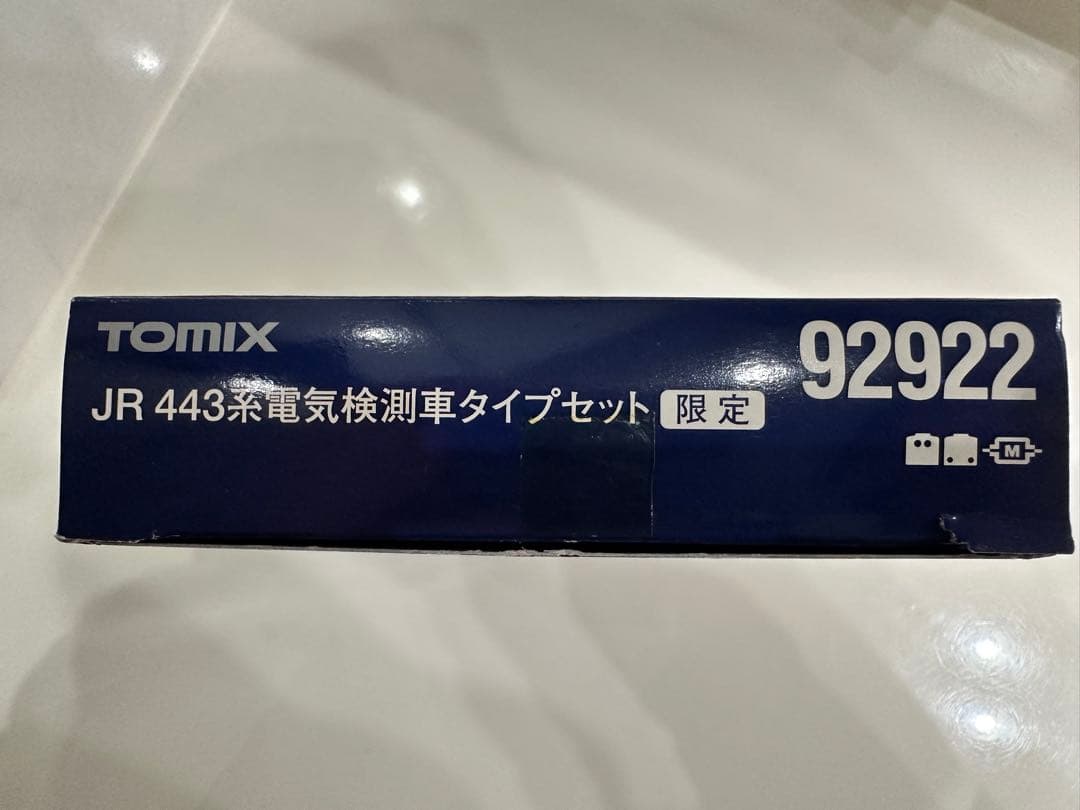 TOMIX JR 443系電気検測車両セット 「限定」92922