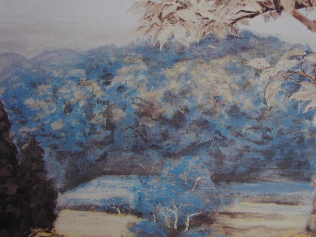 山本丘人、「青の眺望」、希少な画集の額装画、オーダーマット付・日本製新品額入り