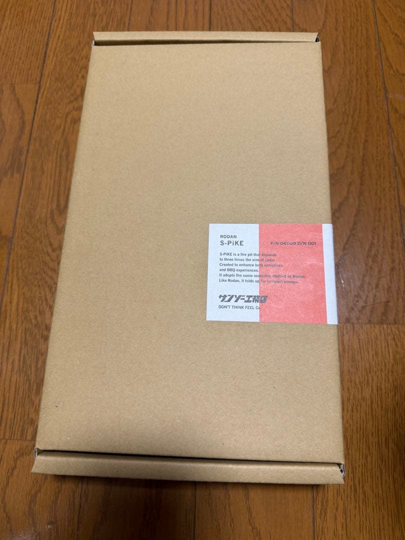 サンゾー工務店　RODAN S-PiKE