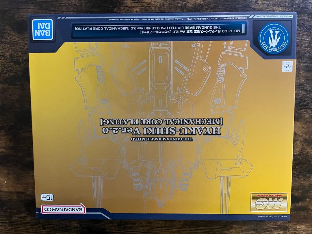 MG 1/100 百式 Ver.2.0 メカニカルコアメッキ