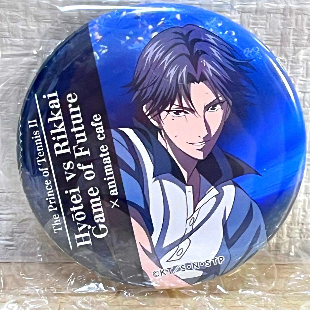 新テニスの王子様 氷帝vs立海 アニメイトカフェ 缶バッジ 跡部景吾