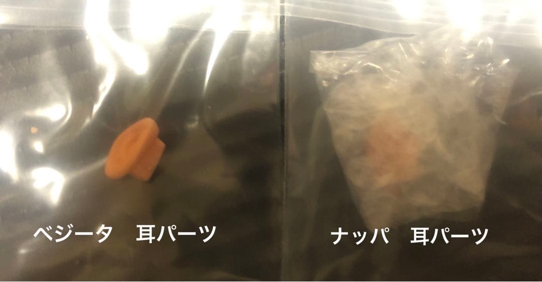 ドラゴンボールＥＸ天下分け目の超決戦 ベジータ　ナッパ　3倍界王拳悟空 一番くじ