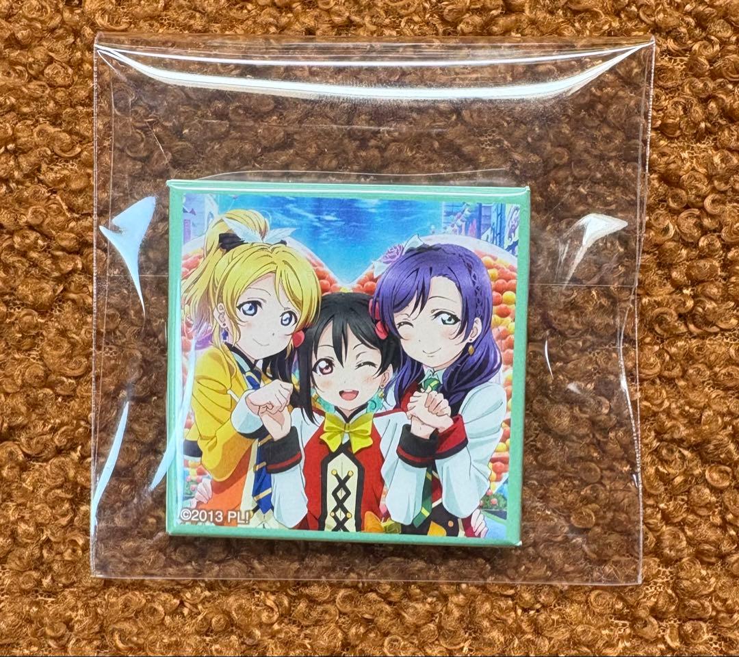 ラブライブ 矢澤にこ 東條希 絢瀬絵里 スクエア缶バッジ