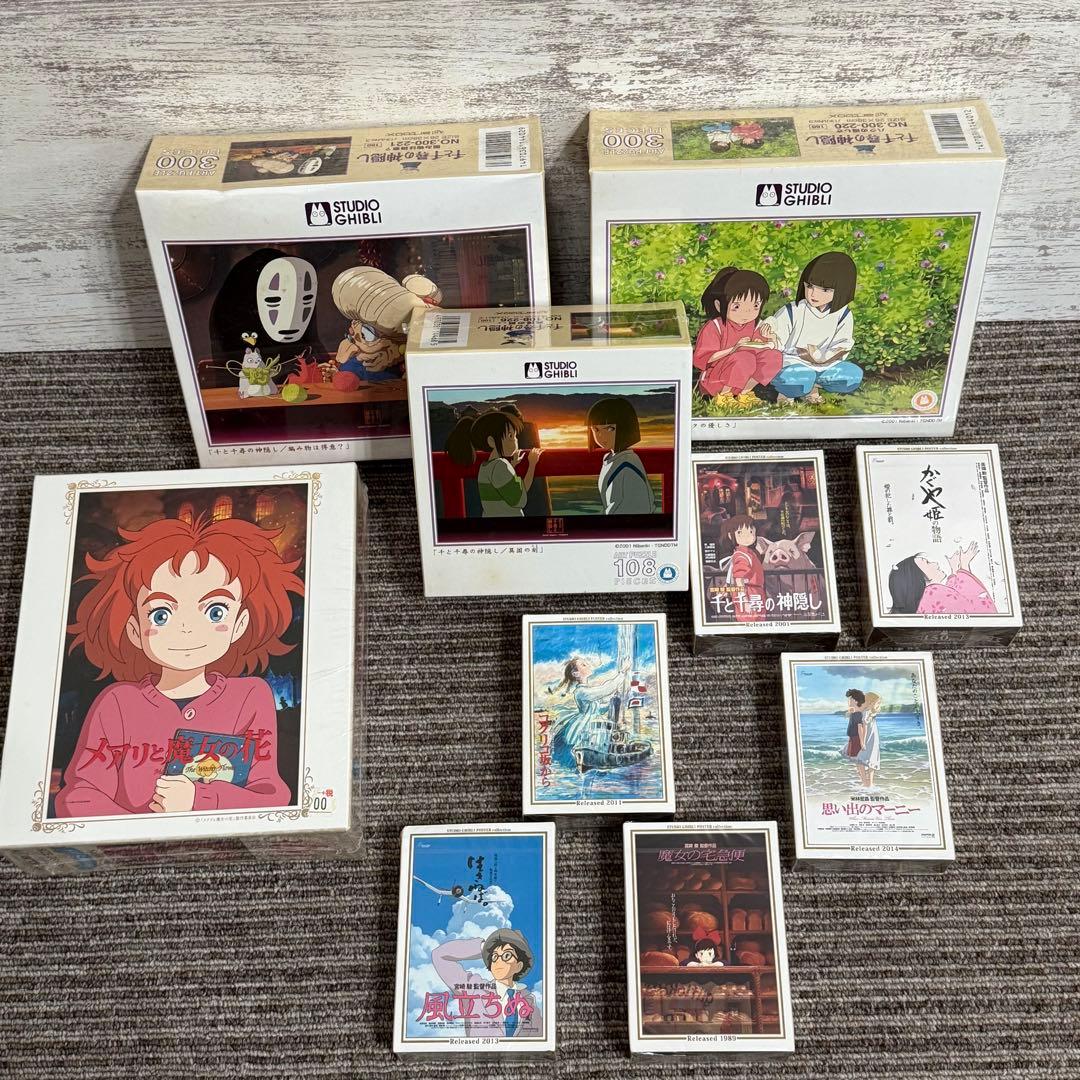 新品　未使用　ジブリ　パズル　まとめ売り 300ピース　108ピース　150