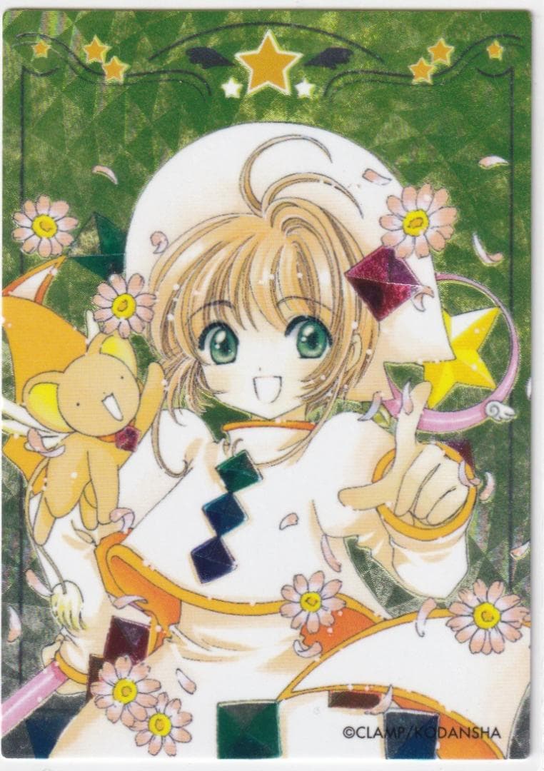 カードキャプターさくら　原作版　さくらカード編　フルコンプ